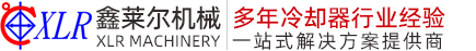 苏州鑫莱尔机械有限公司logo